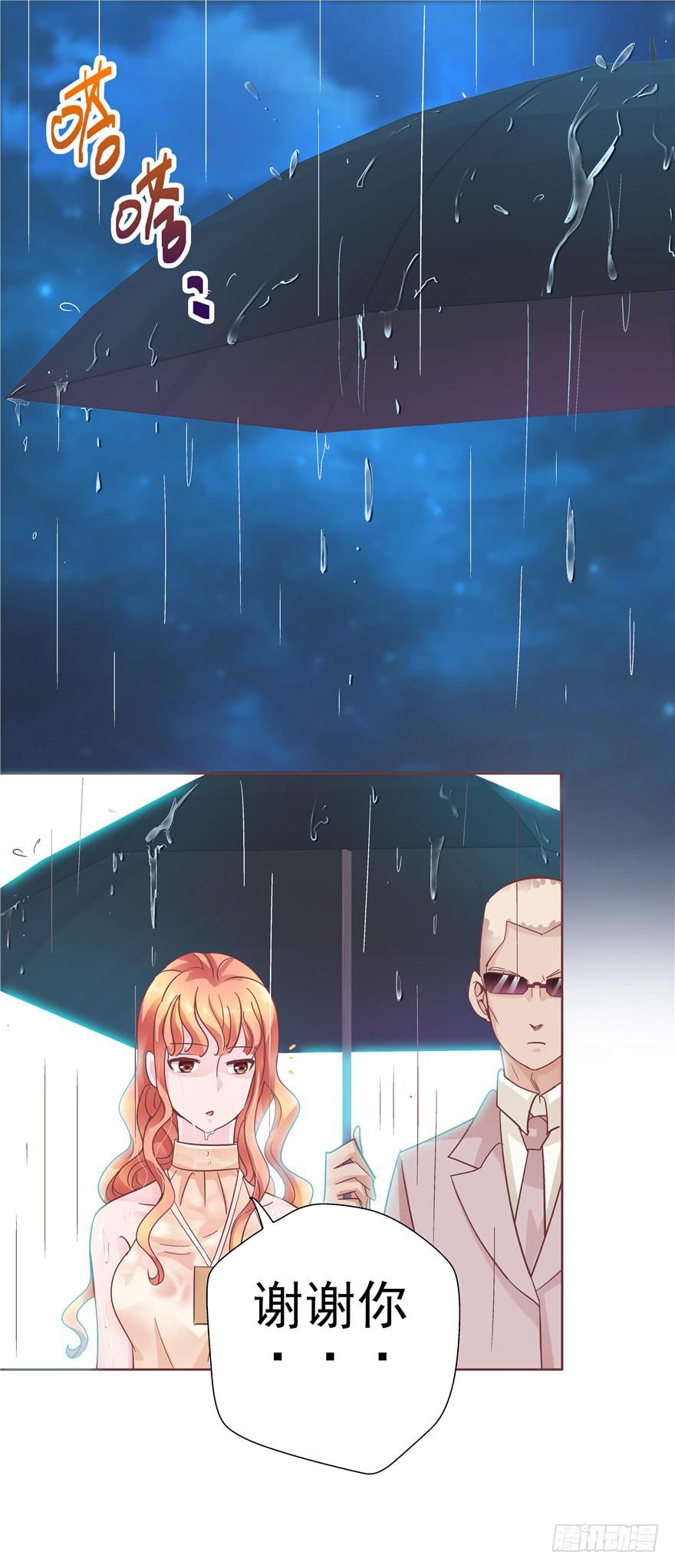 38流氓的生活才是幸福的-第43话