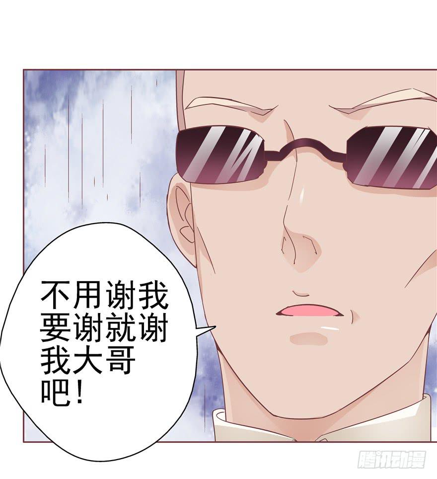 38流氓的生活才是幸福的-第43话