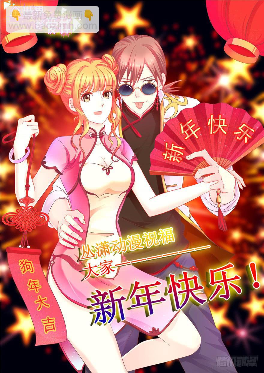 38流氓的生活才是幸福的-第43话
