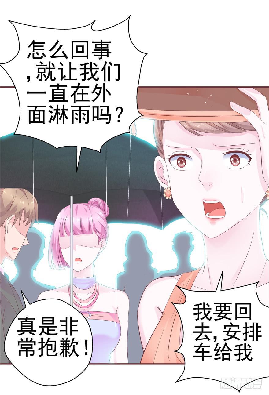 38流氓的生活才是幸福的-第43话