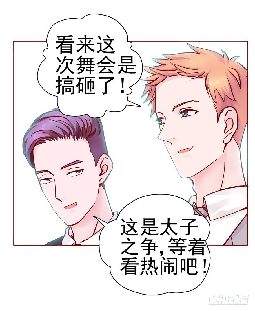 38流氓的生活才是幸福的-第43话