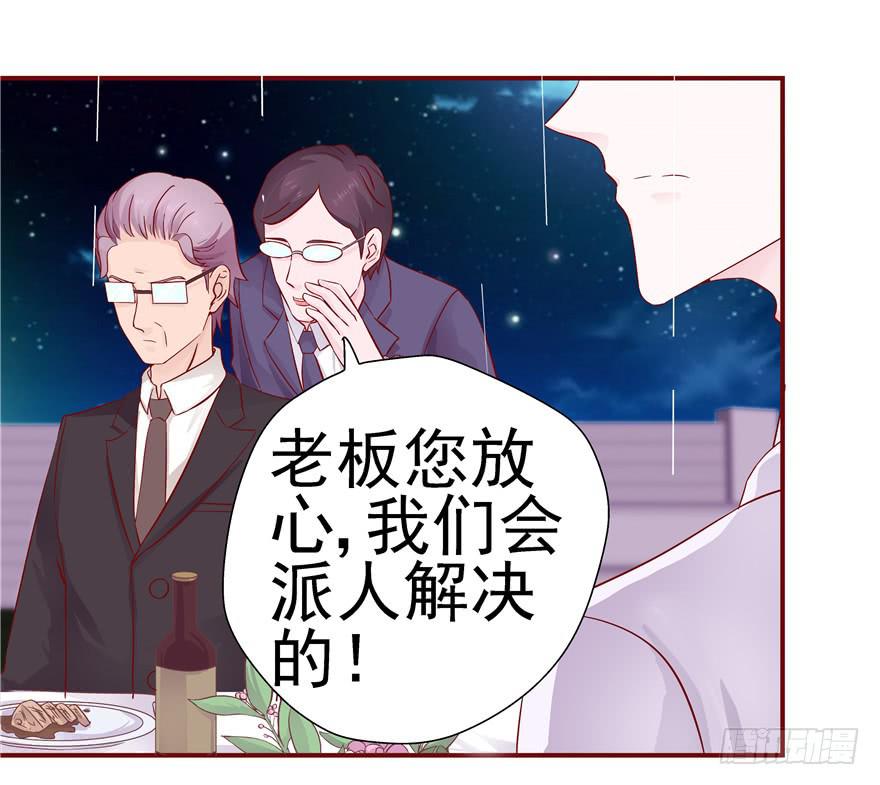 38流氓的生活才是幸福的-第43话