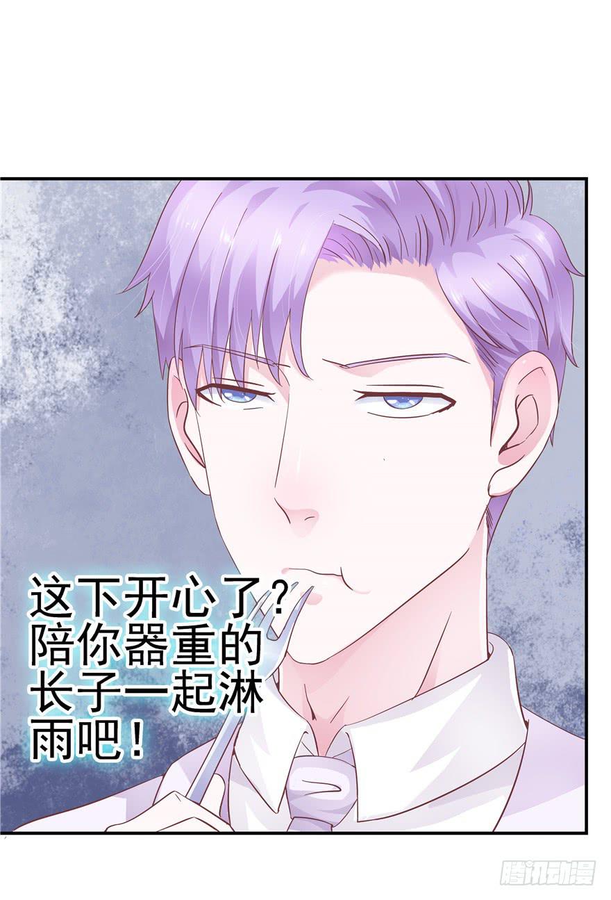 38流氓的生活才是幸福的-第43话