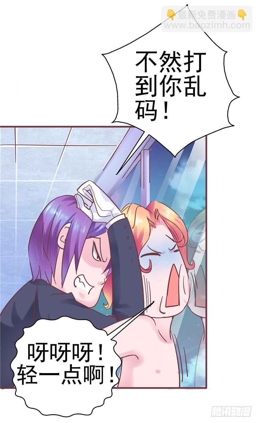 40 特别的存在-第45话