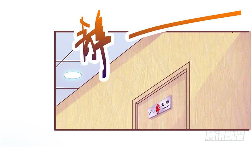 42 宝珠开启记仇模式-第47话