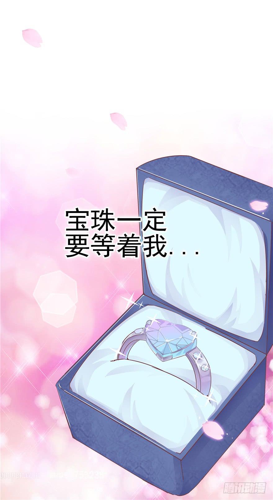 42 宝珠开启记仇模式-第47话
