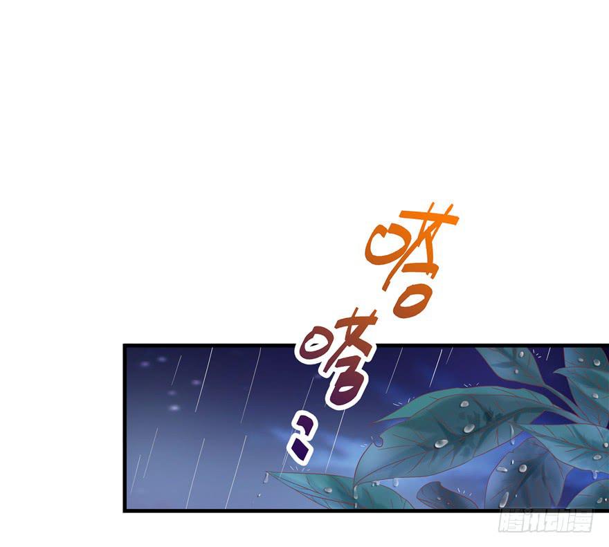 42 宝珠开启记仇模式-第47话