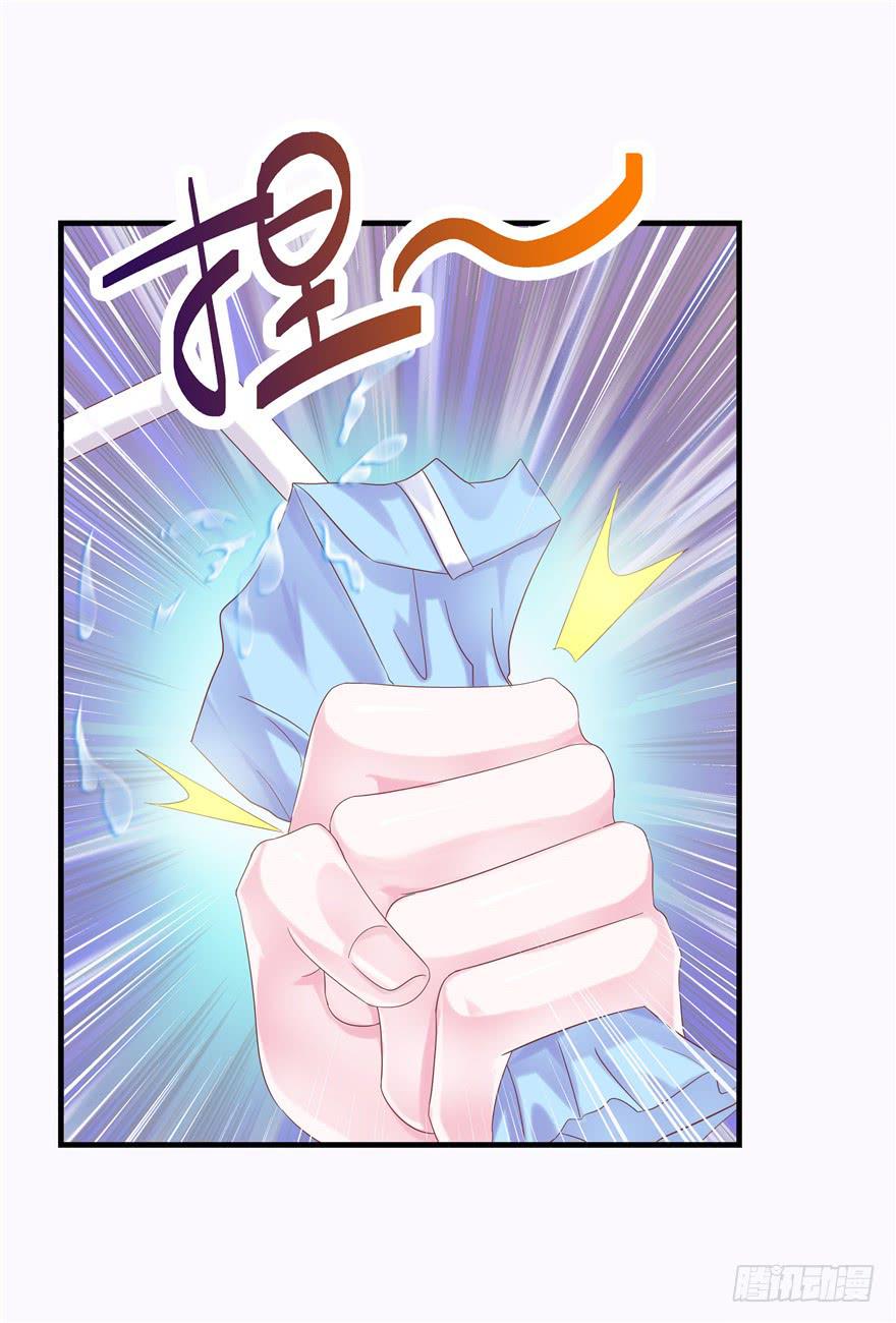 42 宝珠开启记仇模式-第47话