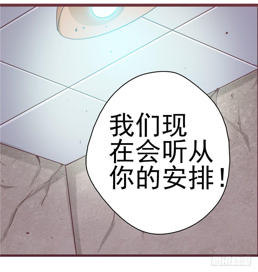 42 宝珠开启记仇模式-第47话