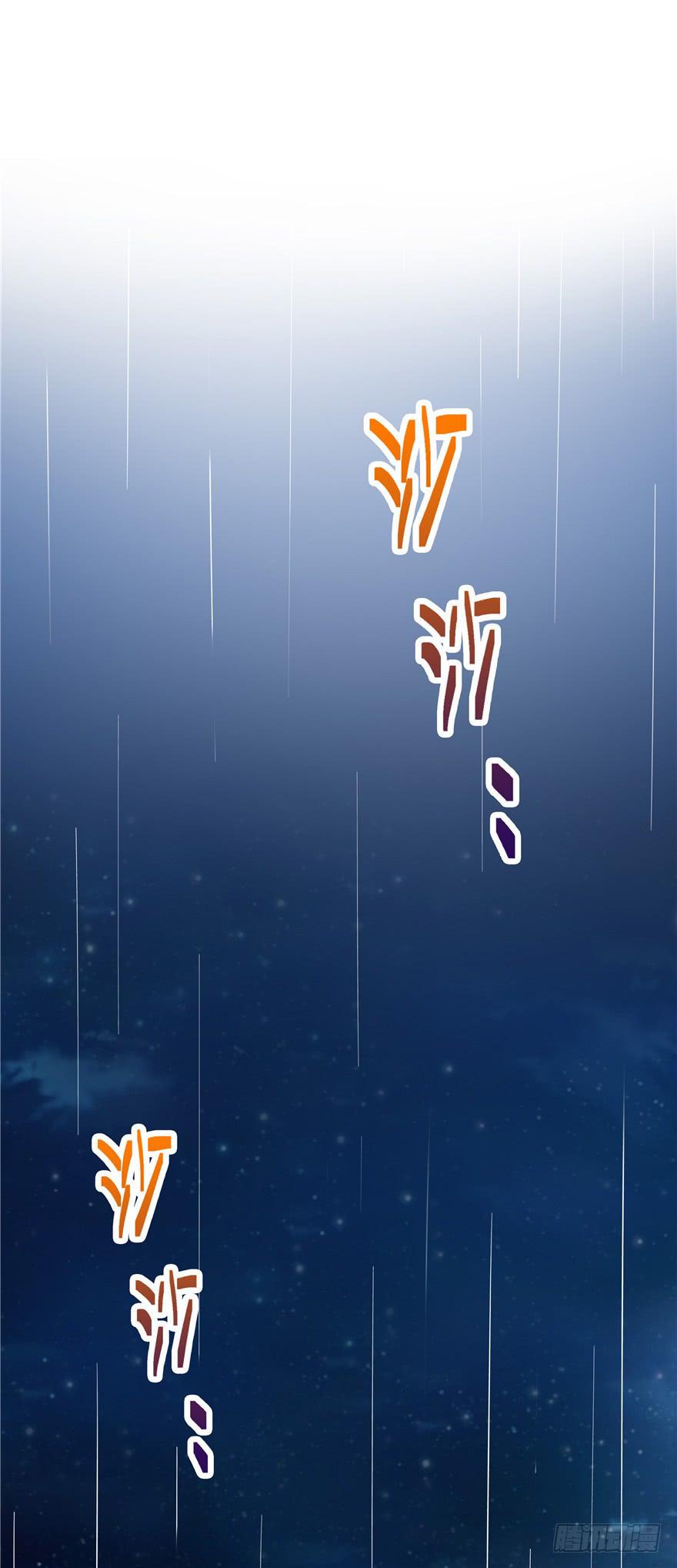 42 宝珠开启记仇模式-第47话
