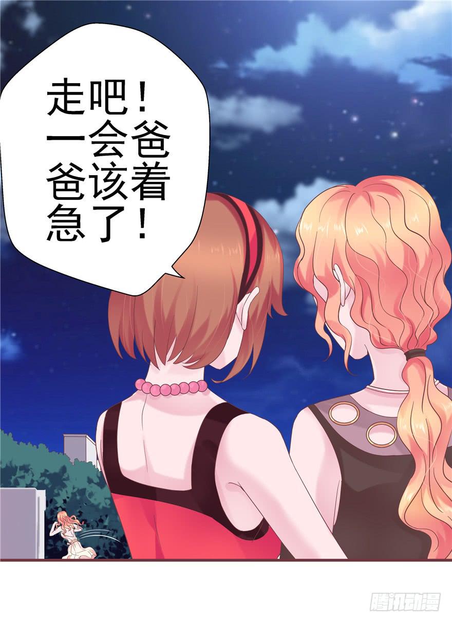 44 熟悉的陌生人？-第49话