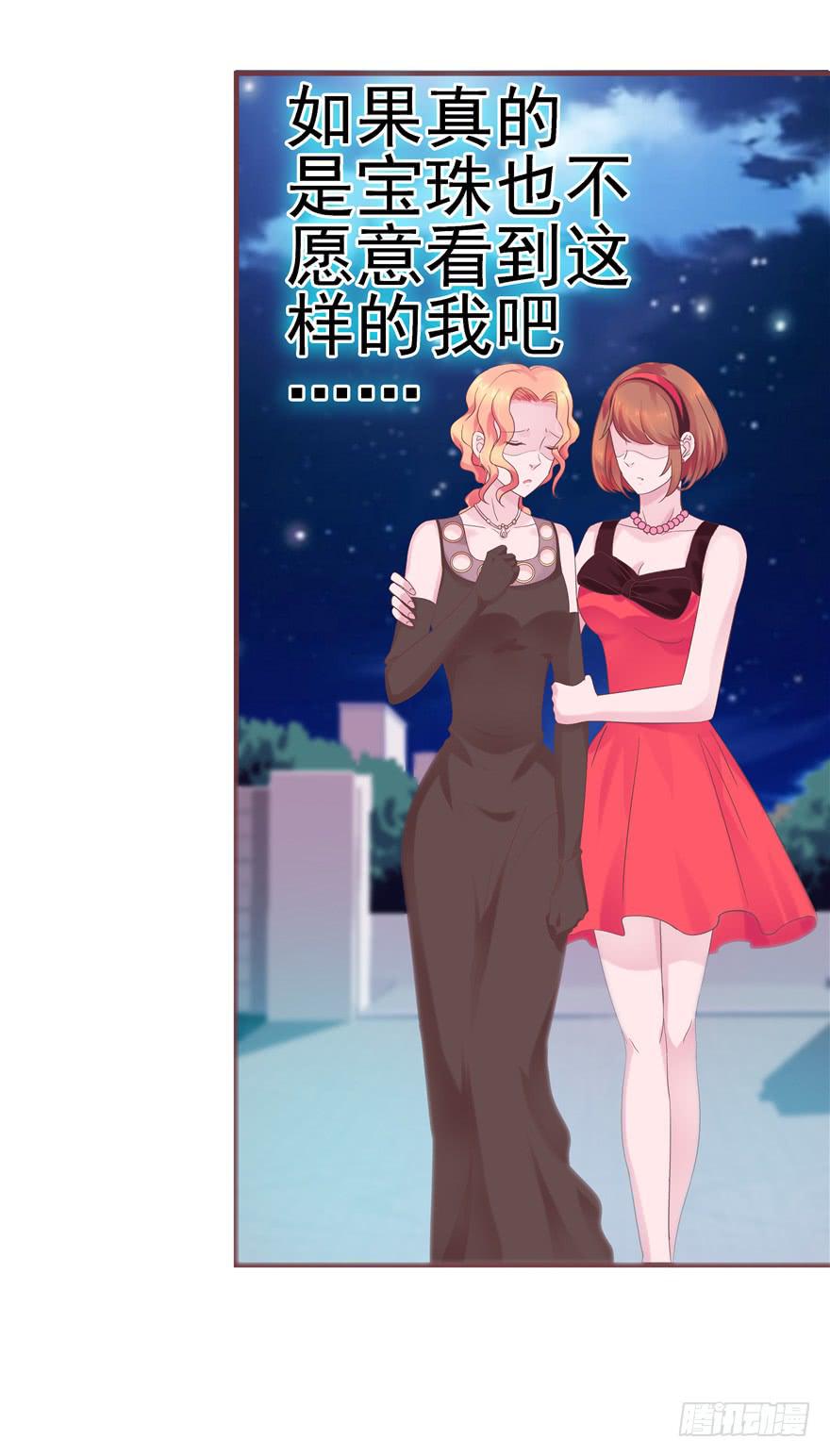 44 熟悉的陌生人？-第49话