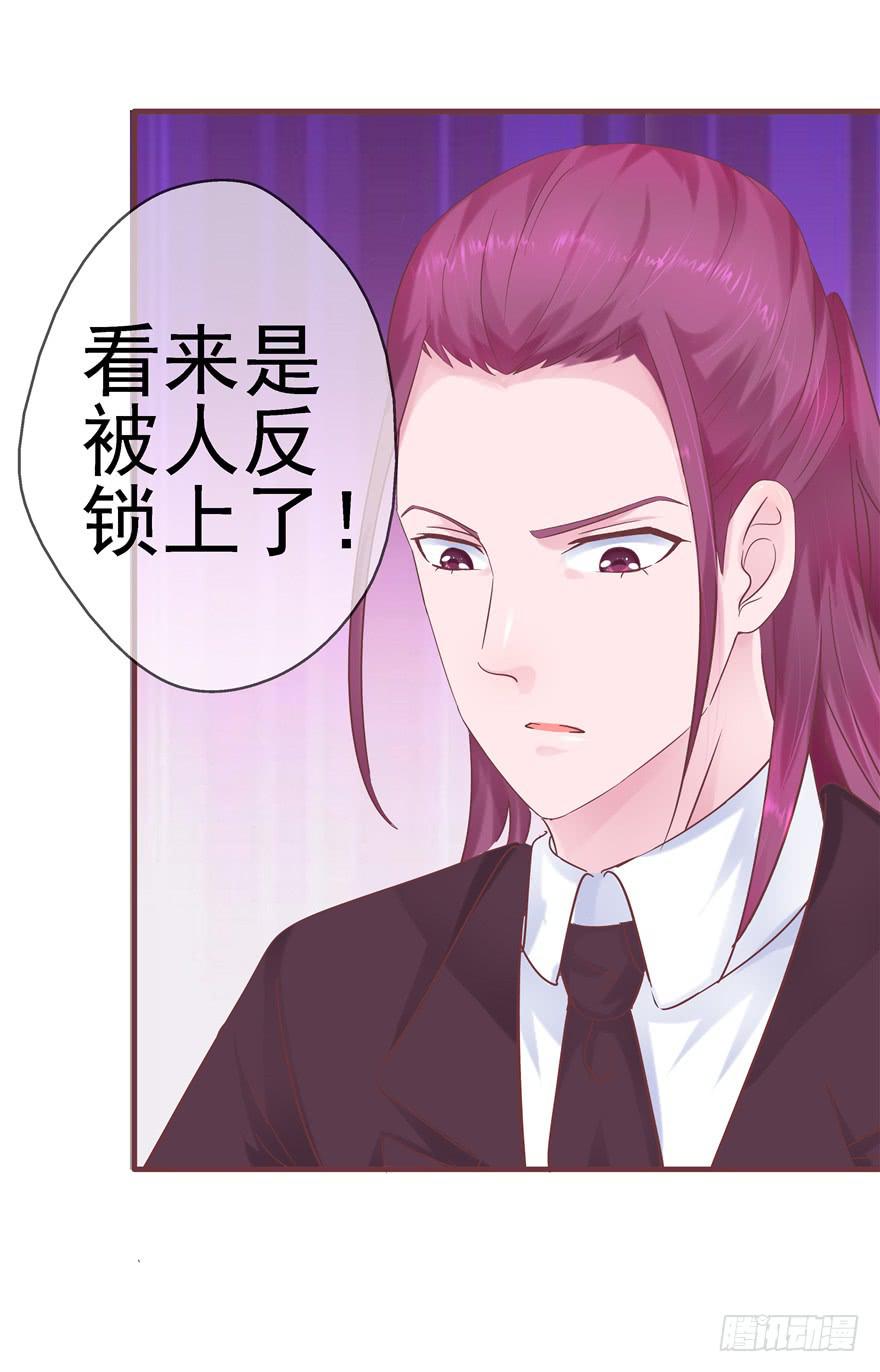 44 熟悉的陌生人？-第49话