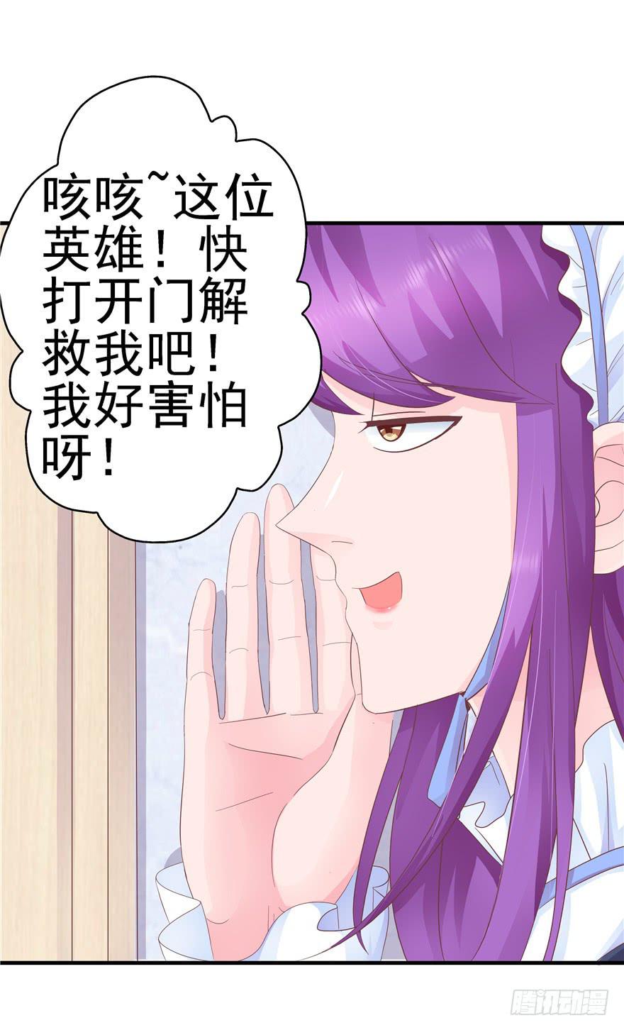 44 熟悉的陌生人？-第49话