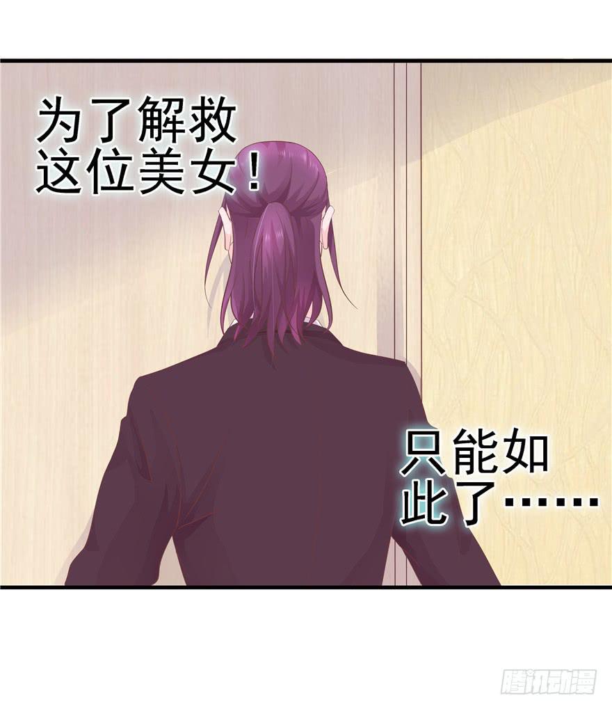 44 熟悉的陌生人？-第49话