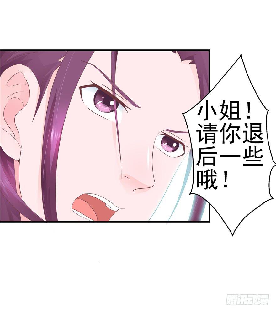 44 熟悉的陌生人？-第49话