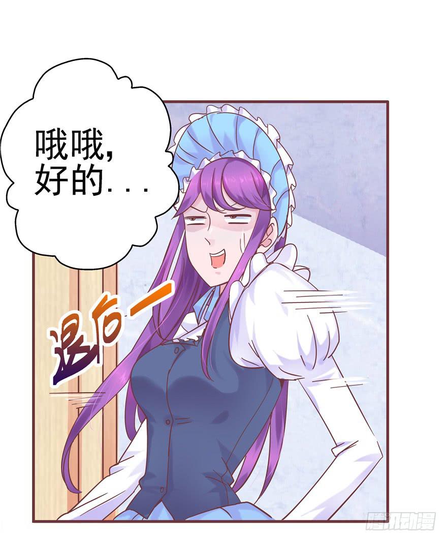 44 熟悉的陌生人？-第49话