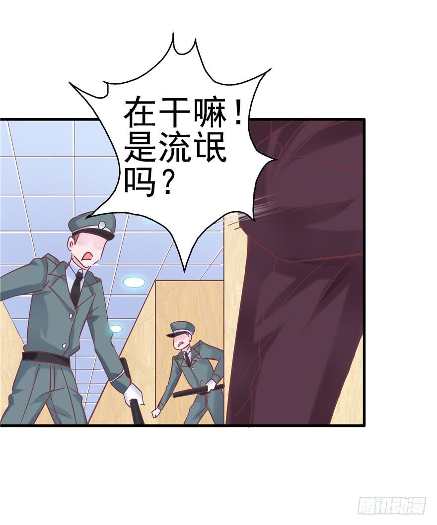 44 熟悉的陌生人？-第49话