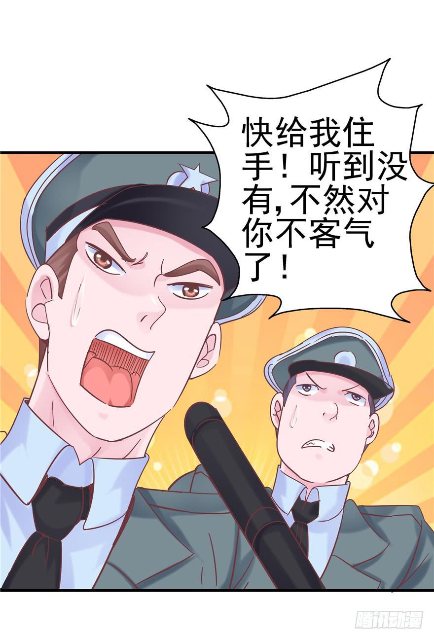 44 熟悉的陌生人？-第49话