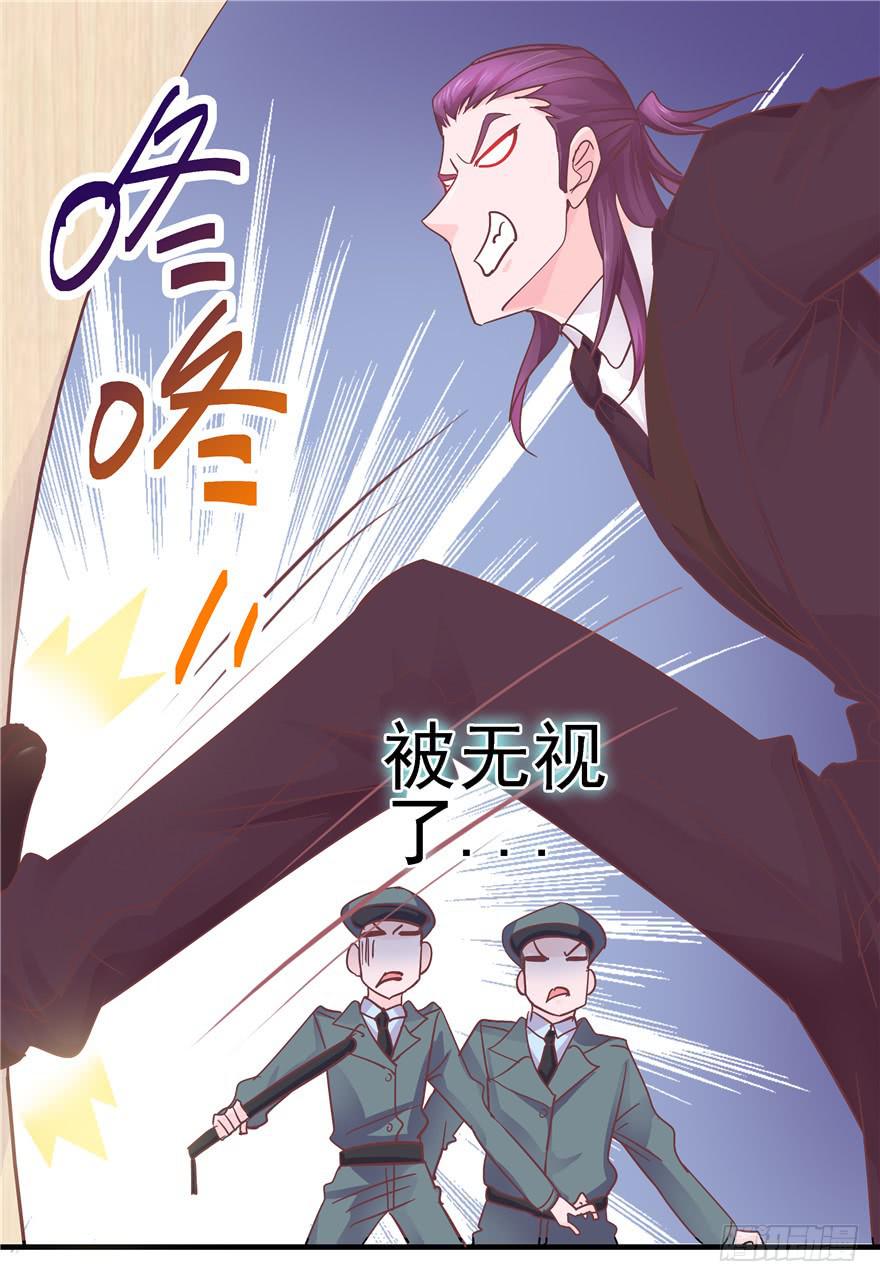 44 熟悉的陌生人？-第49话