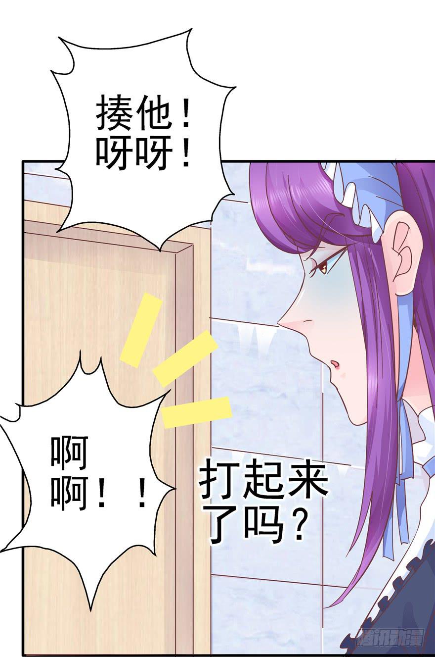44 熟悉的陌生人？-第49话