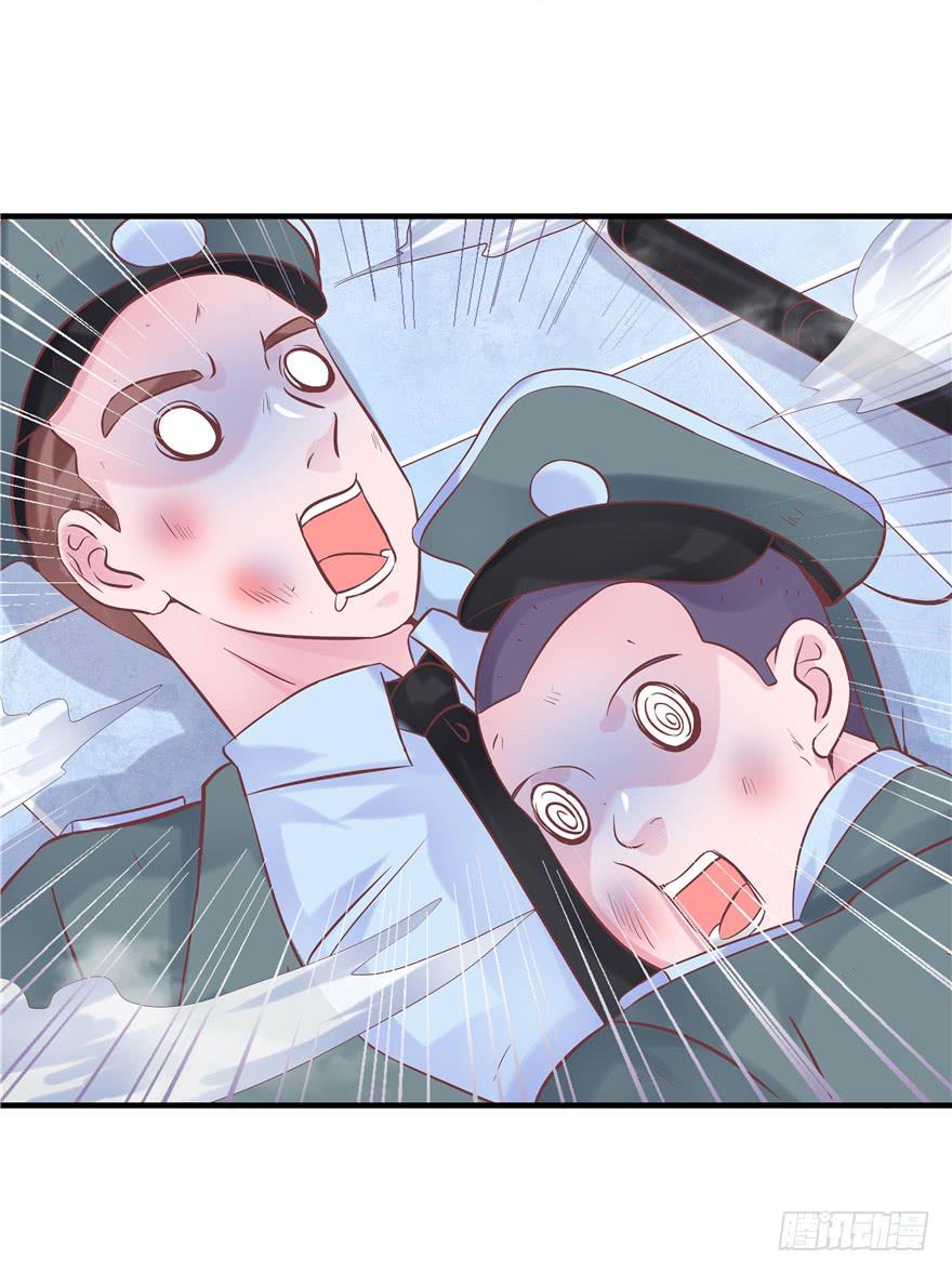 44 熟悉的陌生人？-第49话
