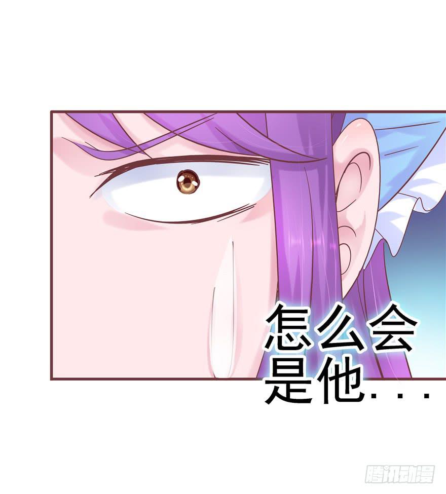 44 熟悉的陌生人？-第49话