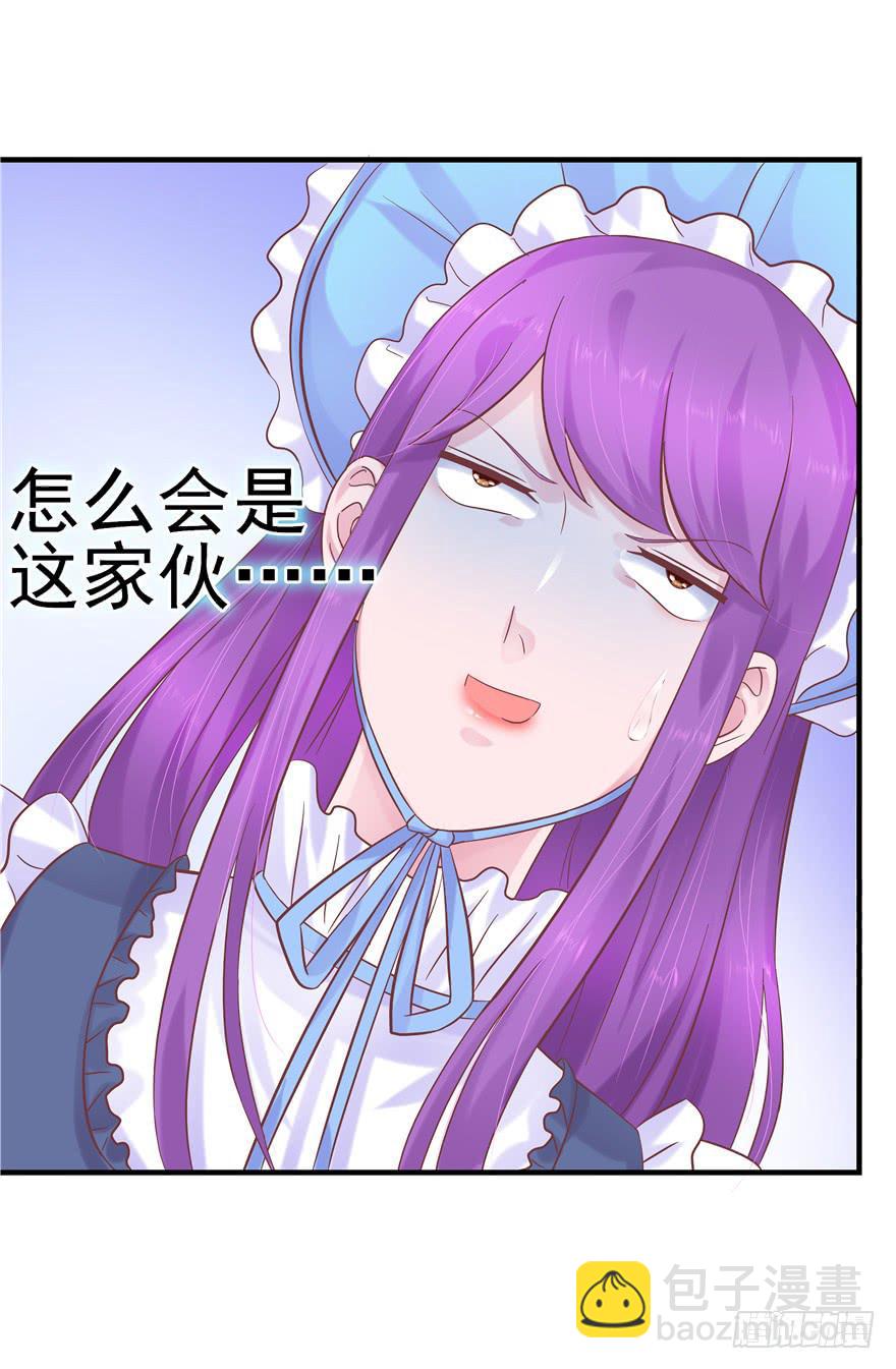 44 熟悉的陌生人？-第49话