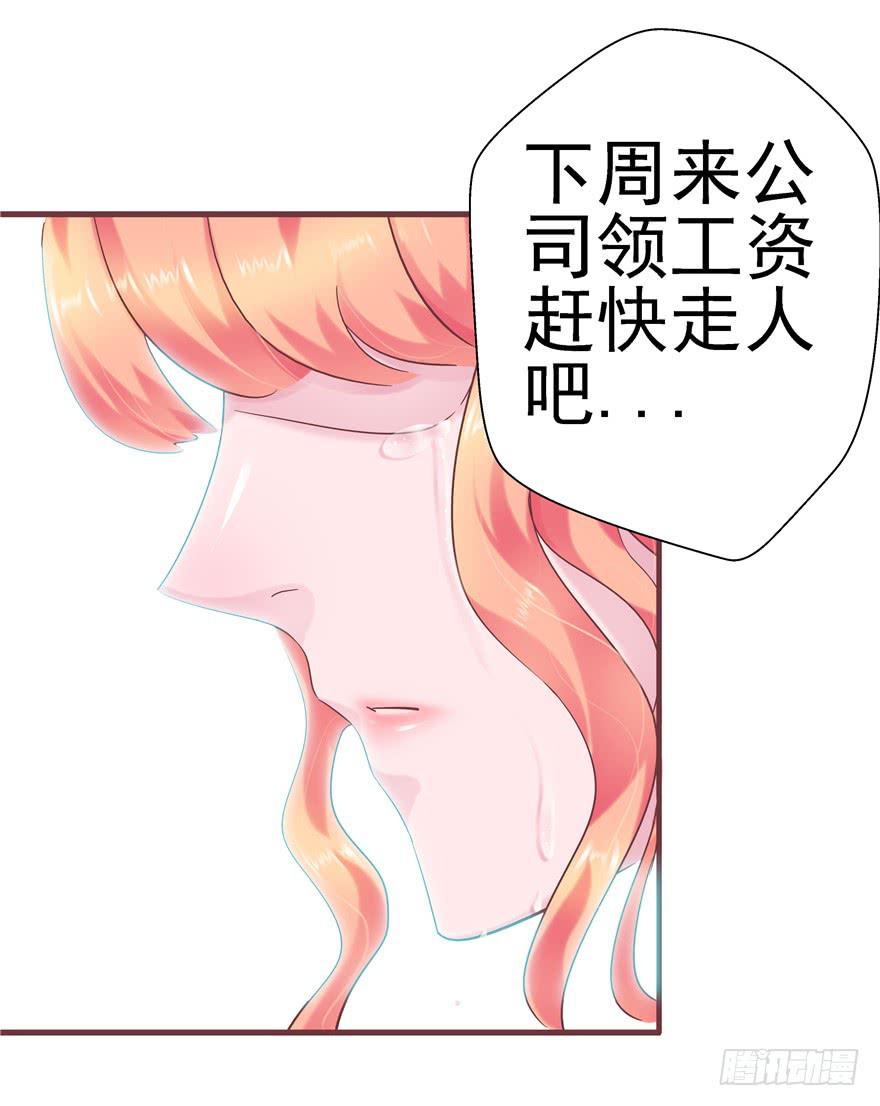 44 熟悉的陌生人？-第49话