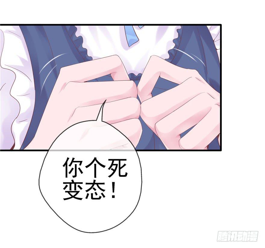 46 再见吧!不切实际的幻想-第51话