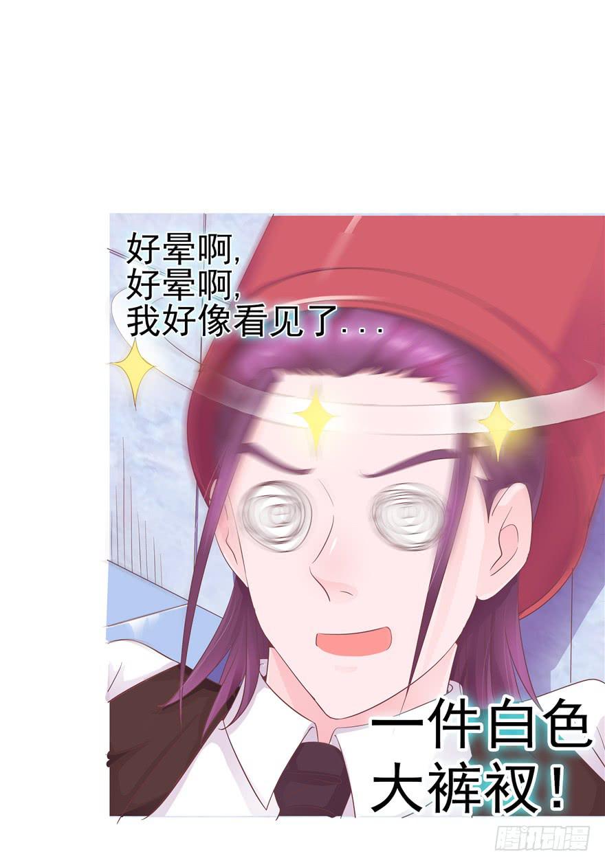 46 再见吧!不切实际的幻想-第51话