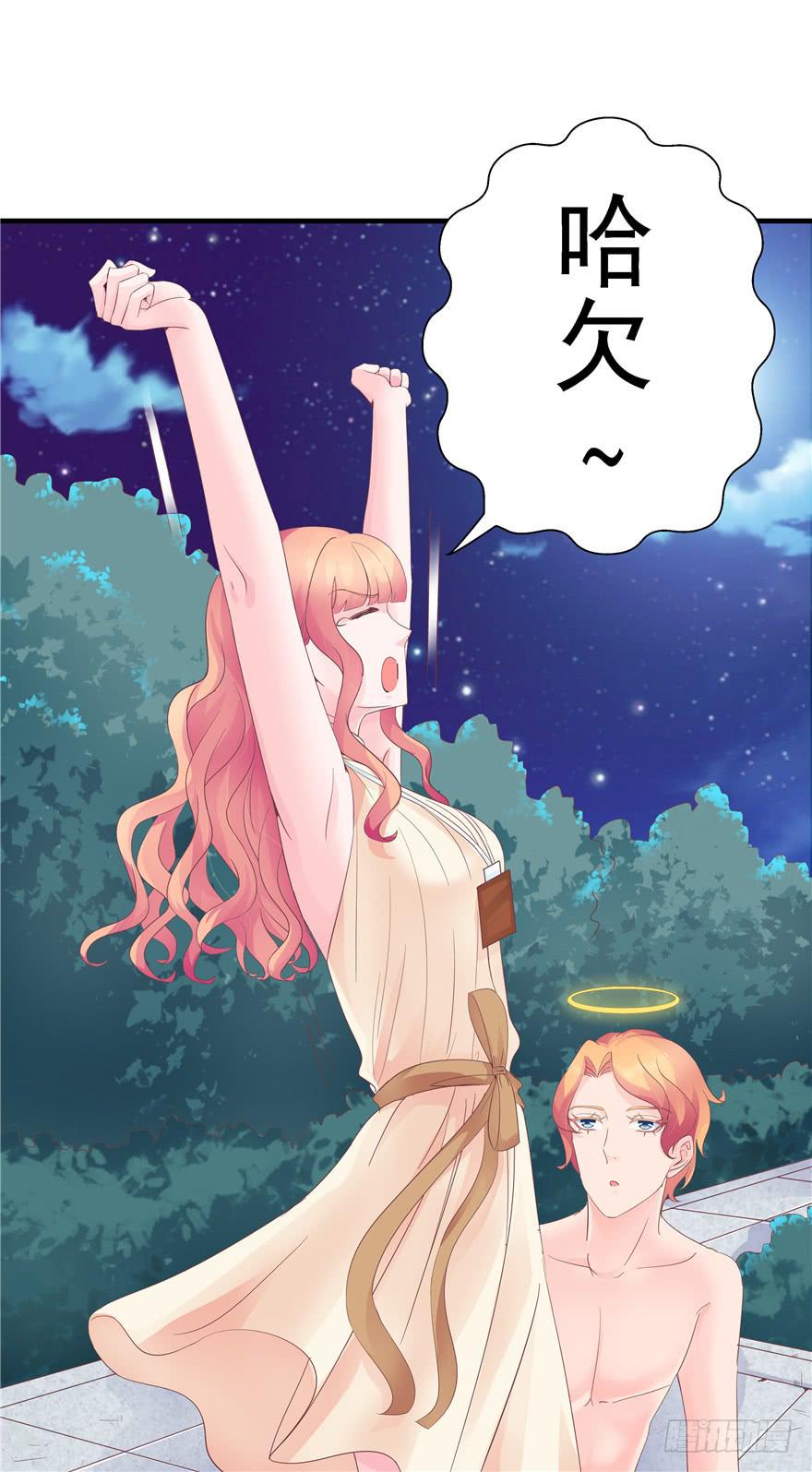 46 再见吧!不切实际的幻想-第51话