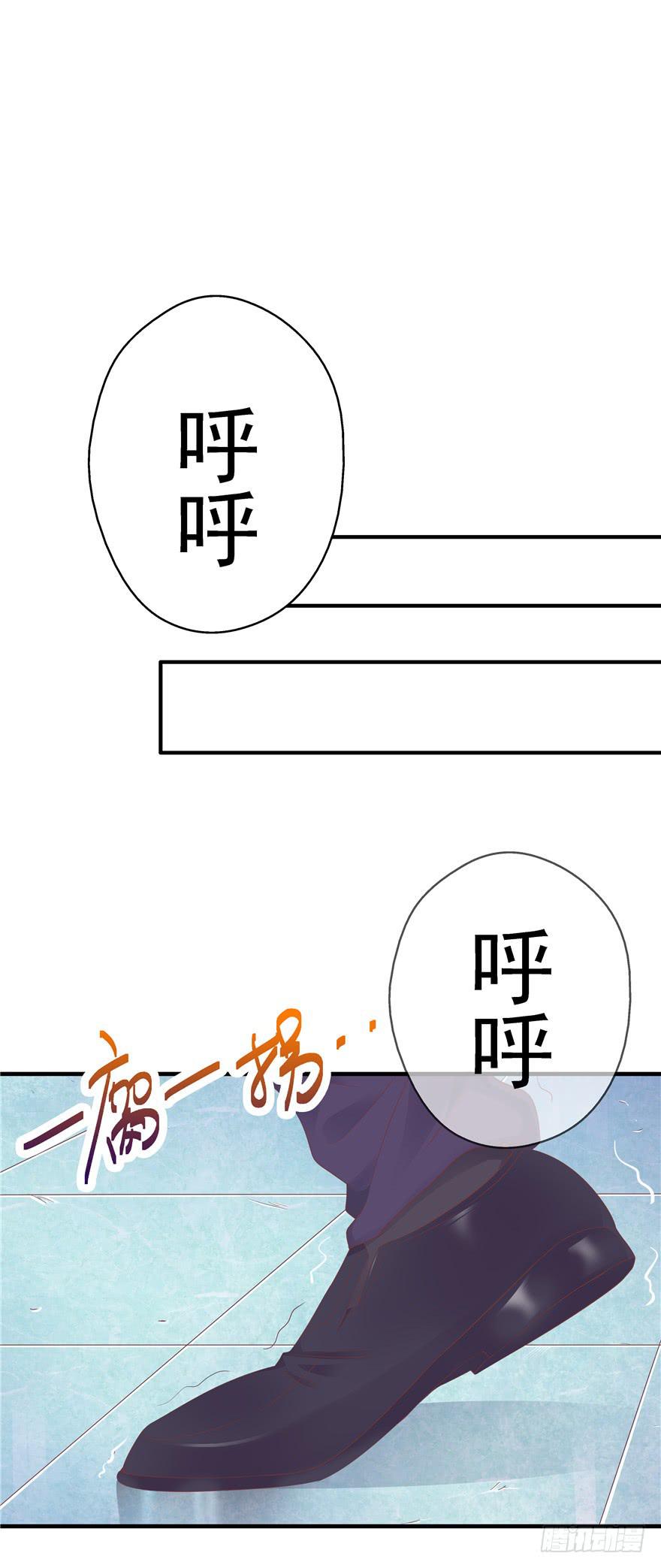 46 再见吧!不切实际的幻想-第51话