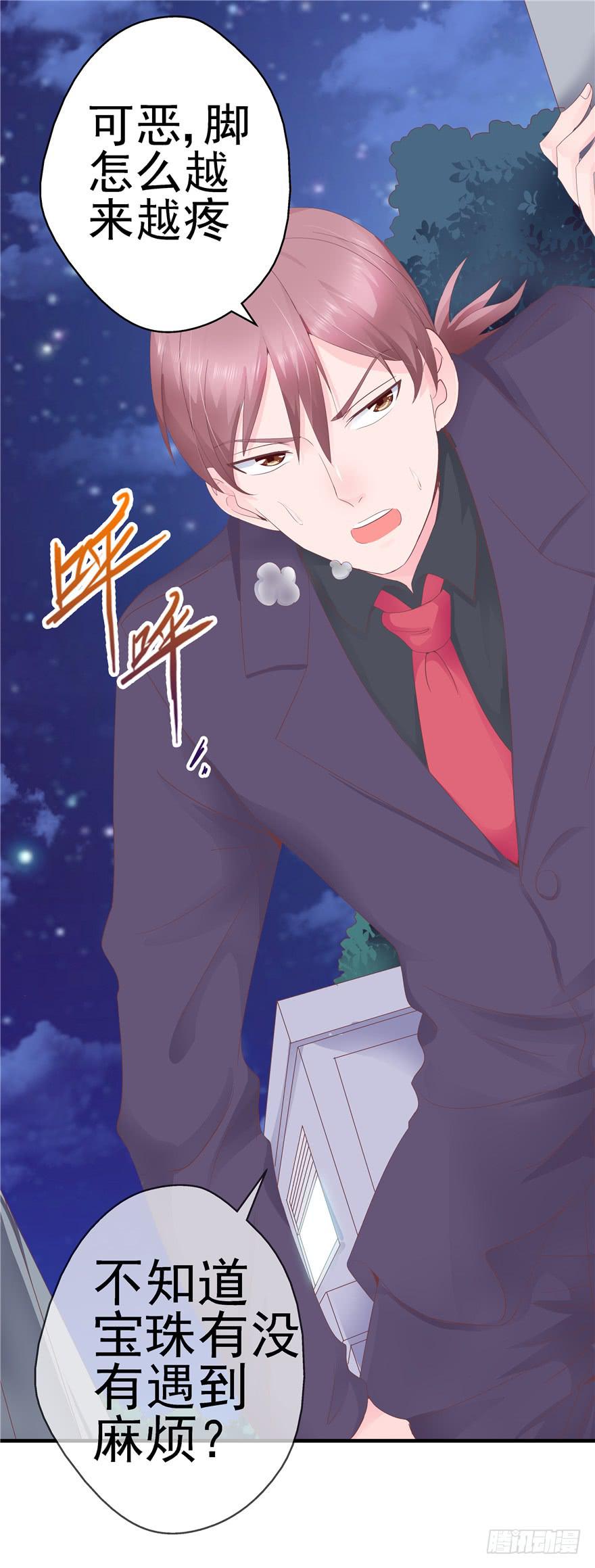 46 再见吧!不切实际的幻想-第51话