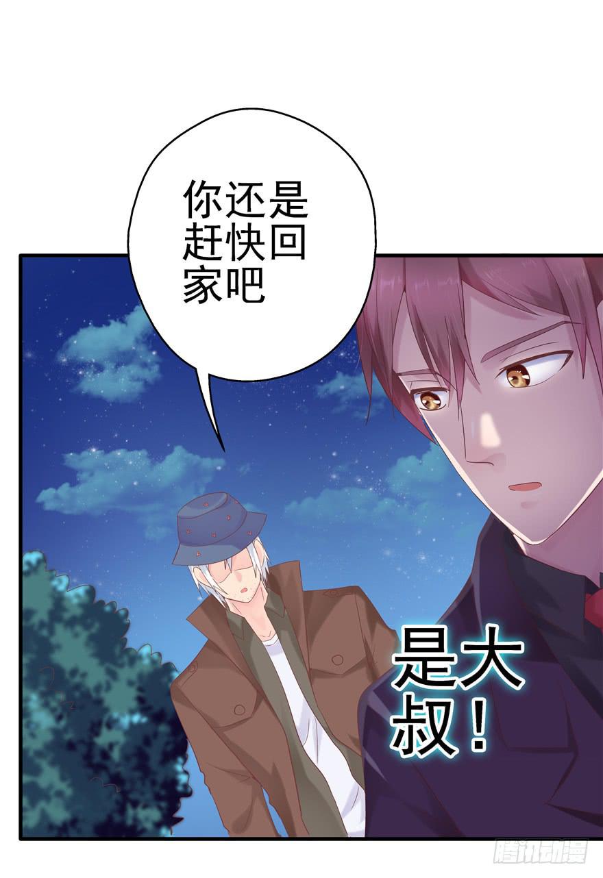 46 再见吧!不切实际的幻想-第51话