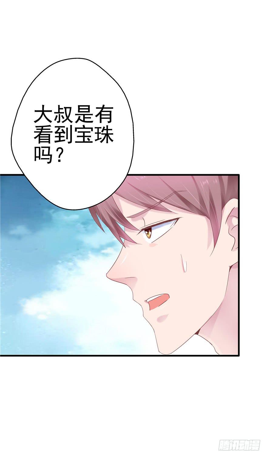 46 再见吧!不切实际的幻想-第51话