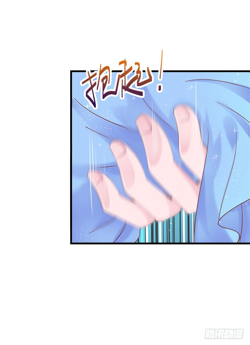 46 再见吧!不切实际的幻想-第51话