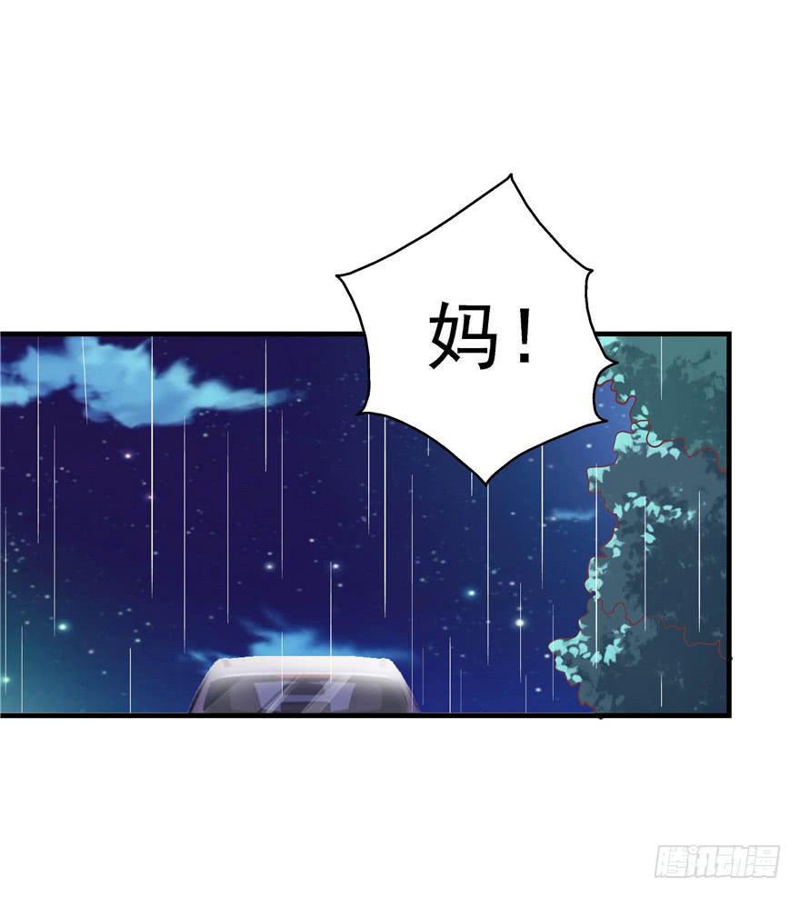 48 话听见你的声音-第53话