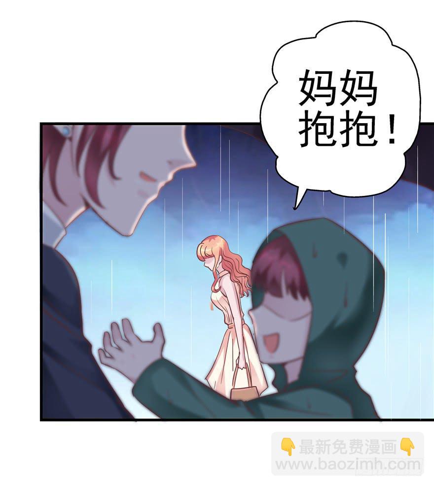 48 话听见你的声音-第53话