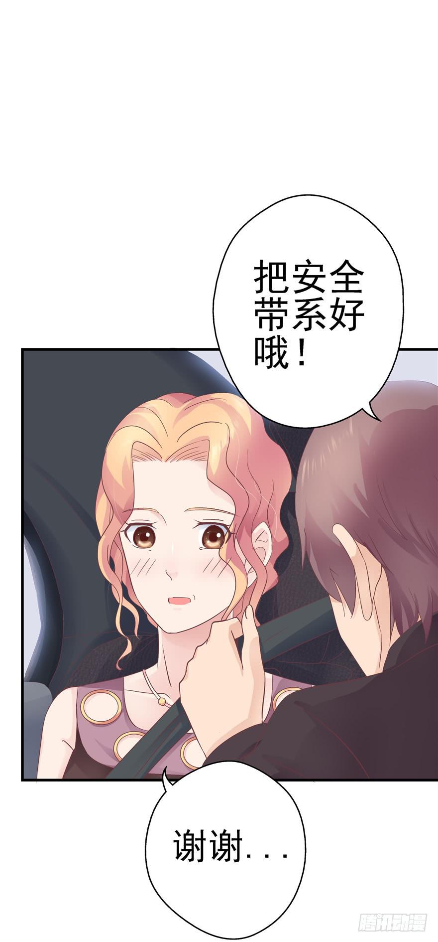 48 话听见你的声音-第53话