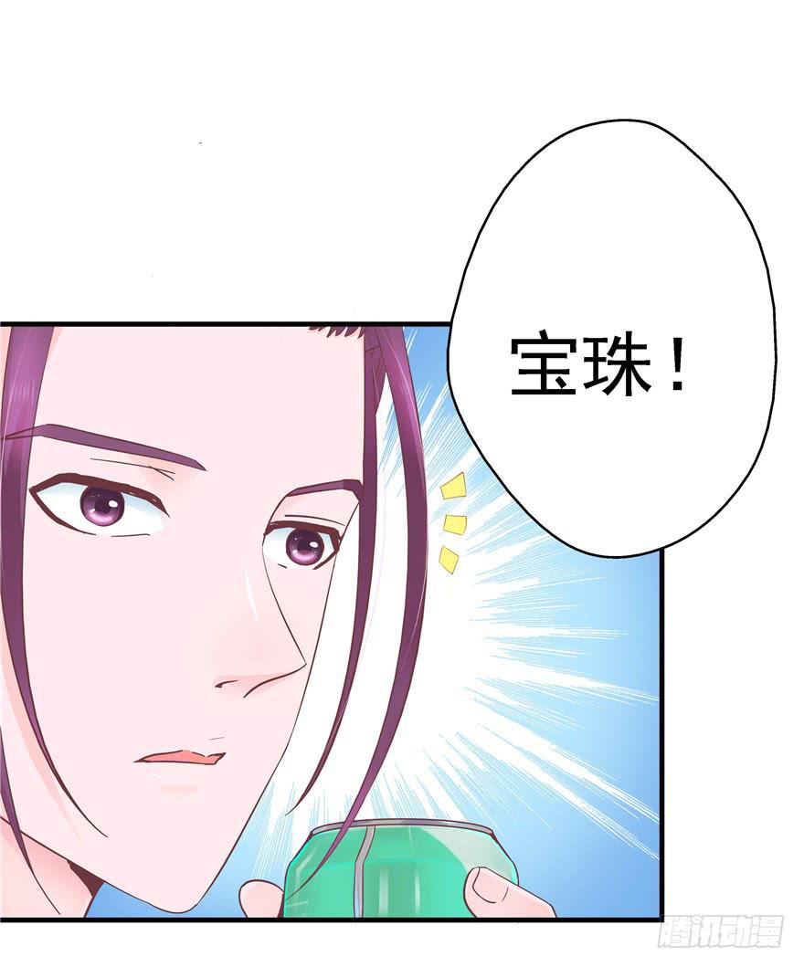 48 话听见你的声音-第53话