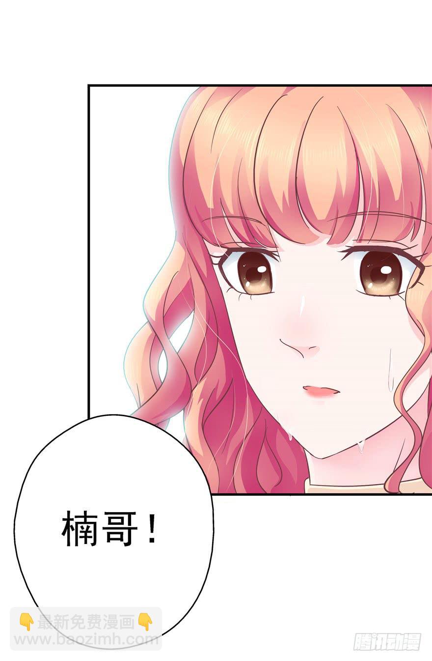 48 话听见你的声音-第53话