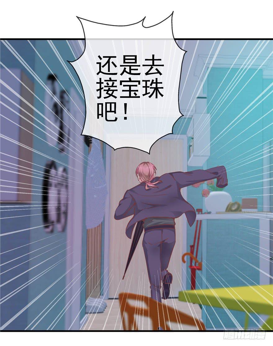 48 话听见你的声音-第53话