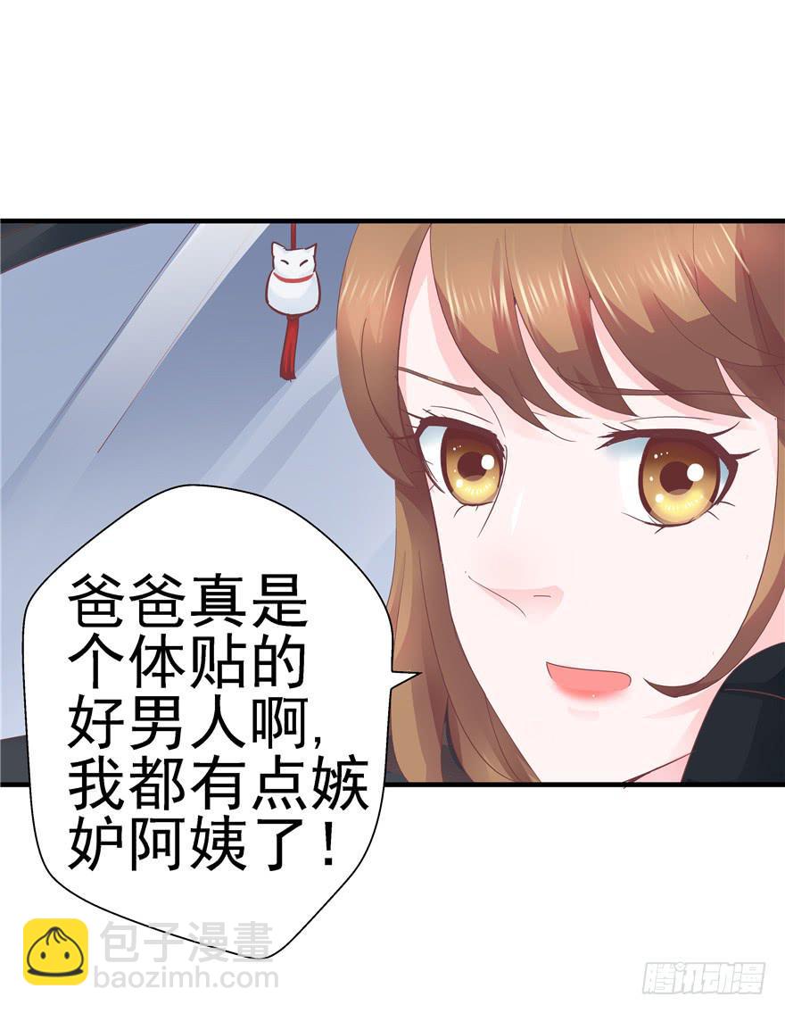 48 话听见你的声音-第53话
