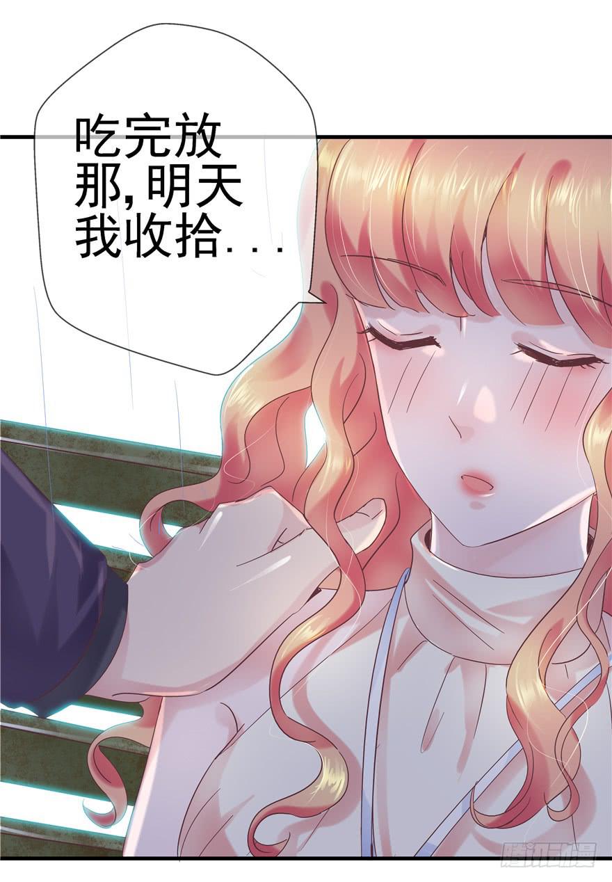 50 宝珠醉酒挑起的切磋-第55话