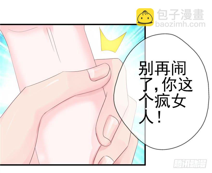 50 宝珠醉酒挑起的切磋-第55话