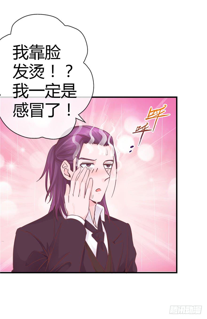50 宝珠醉酒挑起的切磋-第55话