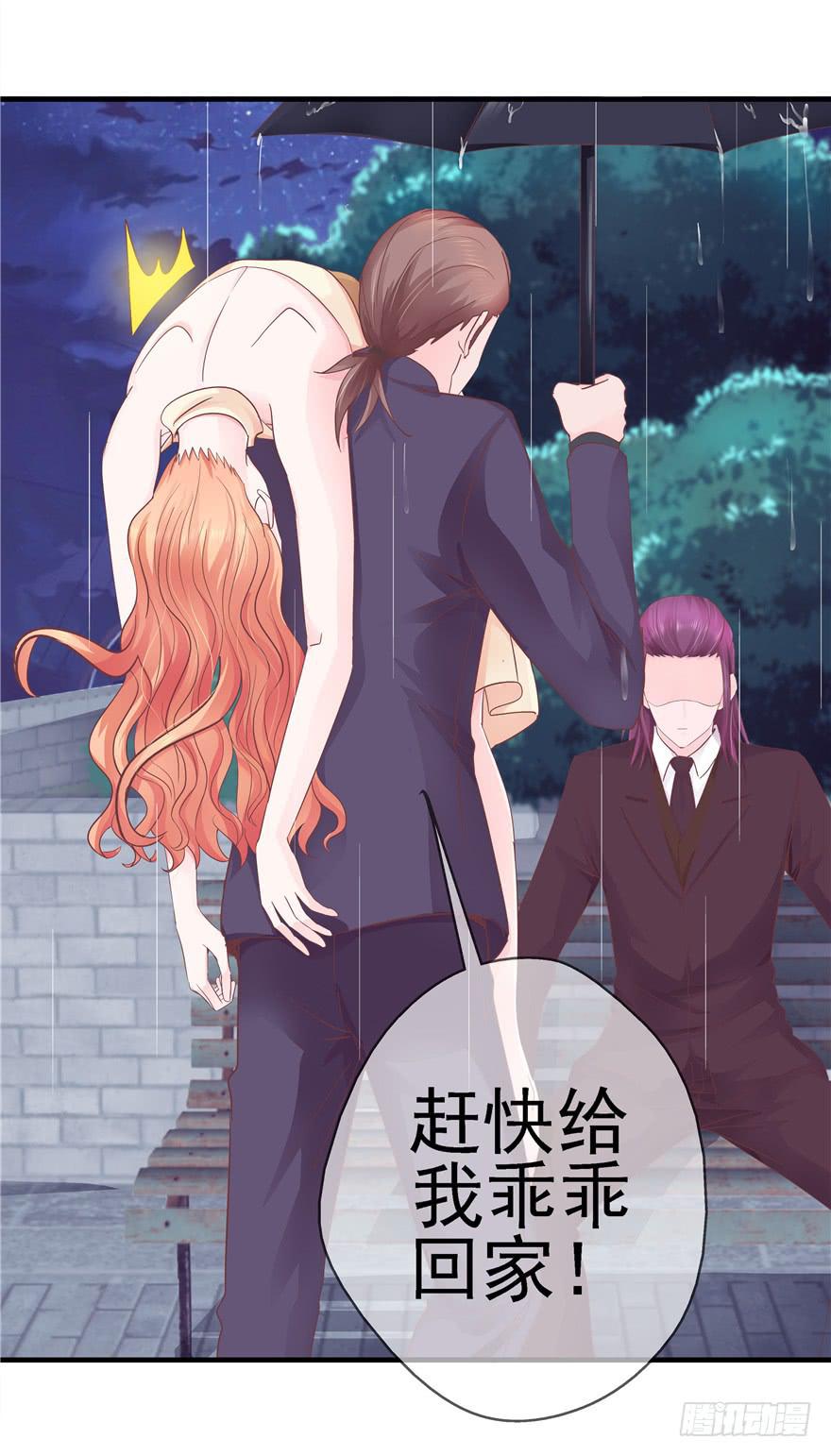 50 宝珠醉酒挑起的切磋-第55话