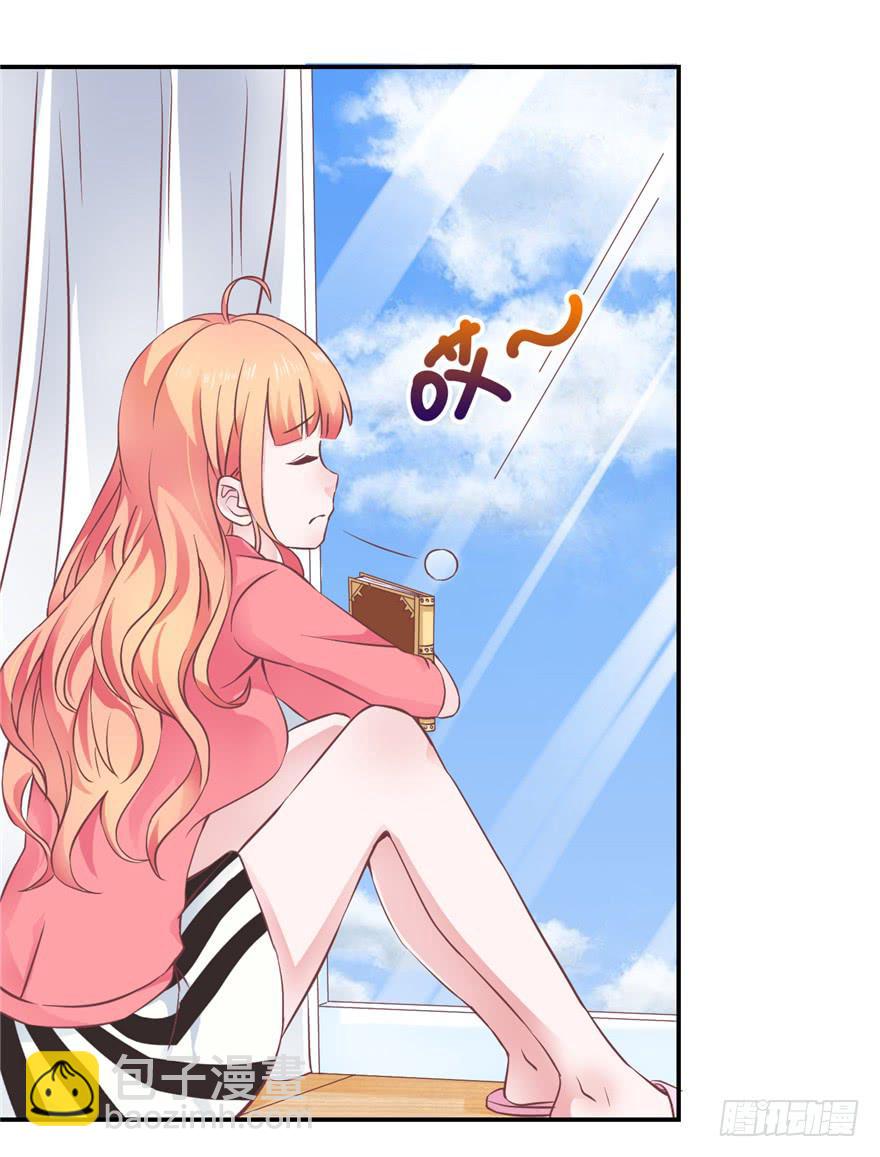 52番外超级英雄的表白！-第57话