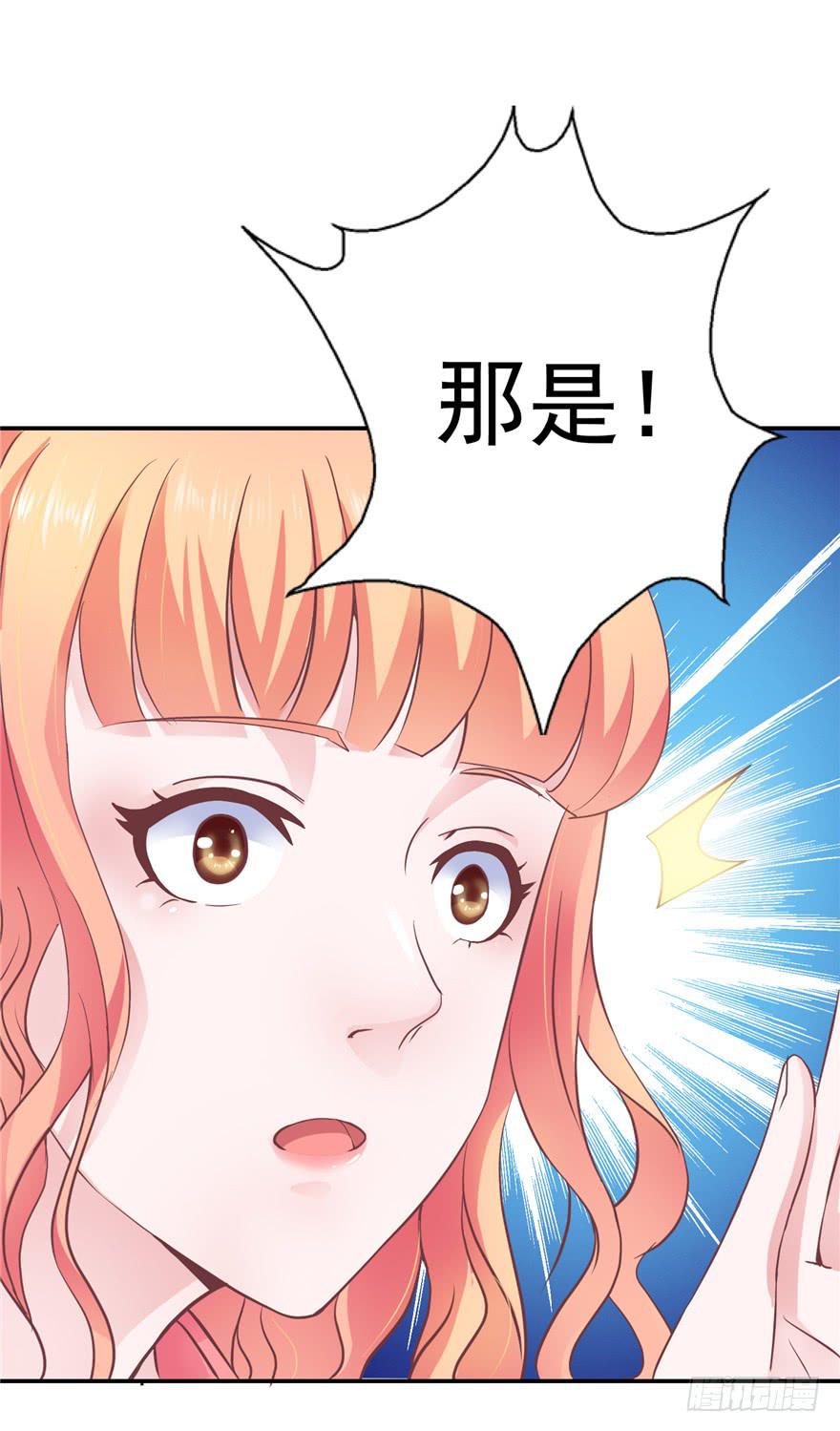 52番外超级英雄的表白！-第57话